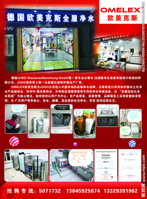 欧美克斯设计图 一站式专业广告设计图库与创意服务解决方案