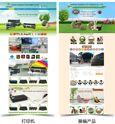 产品图加框处理 阿里巴巴国际站与速卖通专业主图边框设计服务