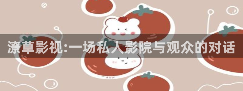 老湿影院福利社