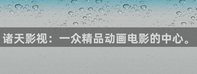 老湿润影院