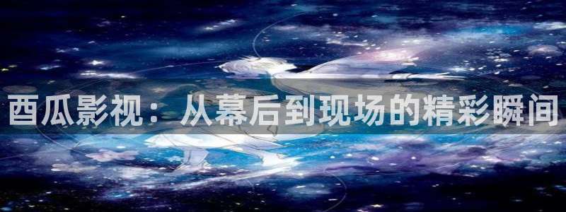 午夜影院老湿影院